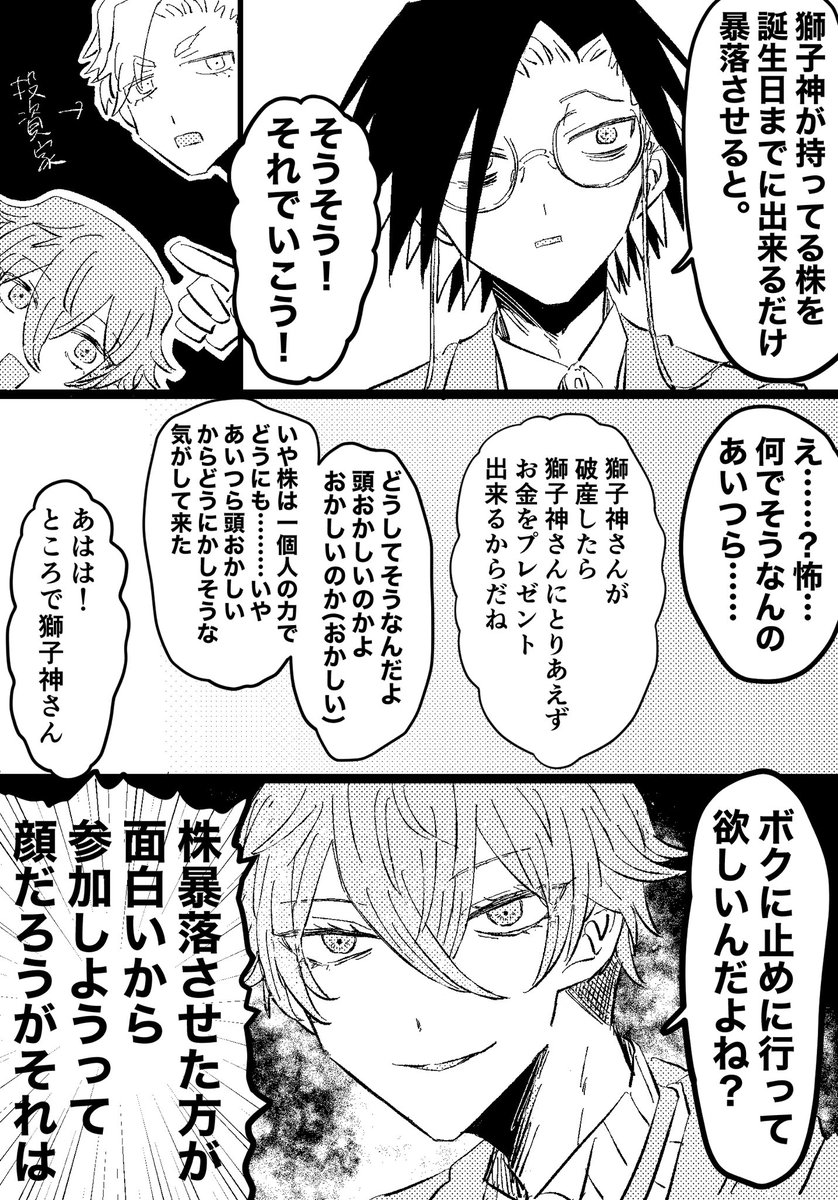 ジャバ 