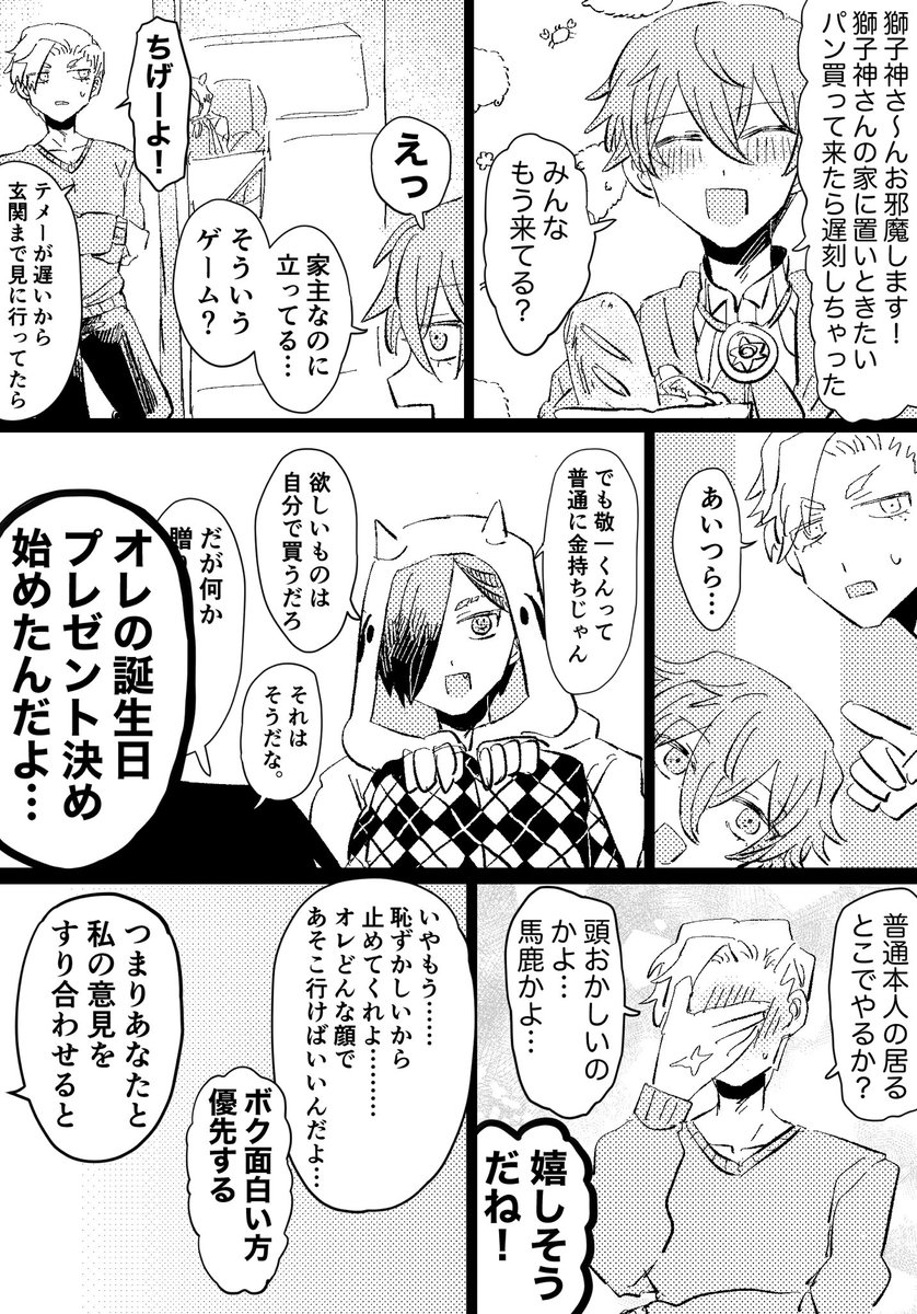 ジャバ 