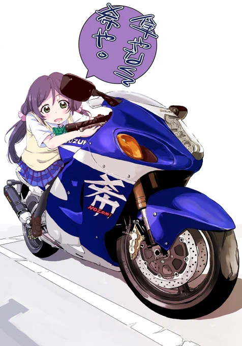 ギリギリ乗ってみるw #隼の日 #ハヤブサの日 
