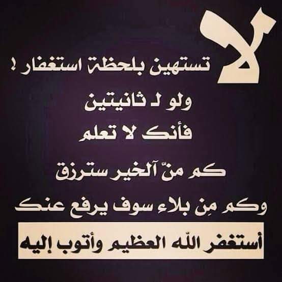 ماهر ابو راضى (@mhrbwry1) on Twitter photo 