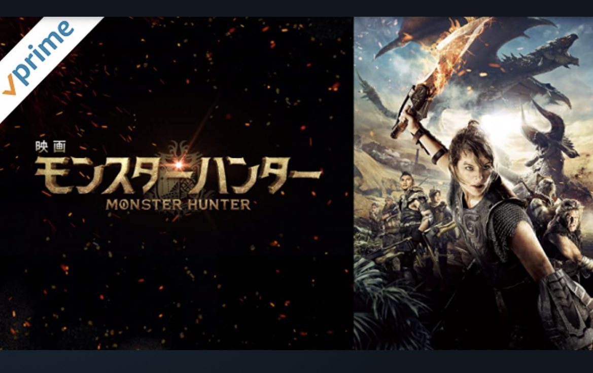 モンハン映画 Twitter Search Twitter