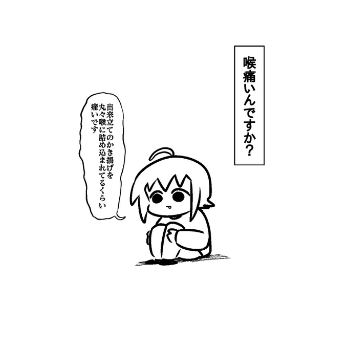 これはあまりの苦痛に鬱になりかけてるぽにたくん 