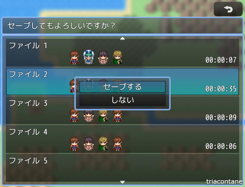 セーブ確認ダイアログプラグイン」(MZ版)を作成しました。セーブ画面