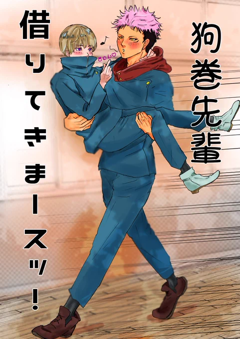 虎棘
堂々と部屋へお持ち帰りや🫠💋 