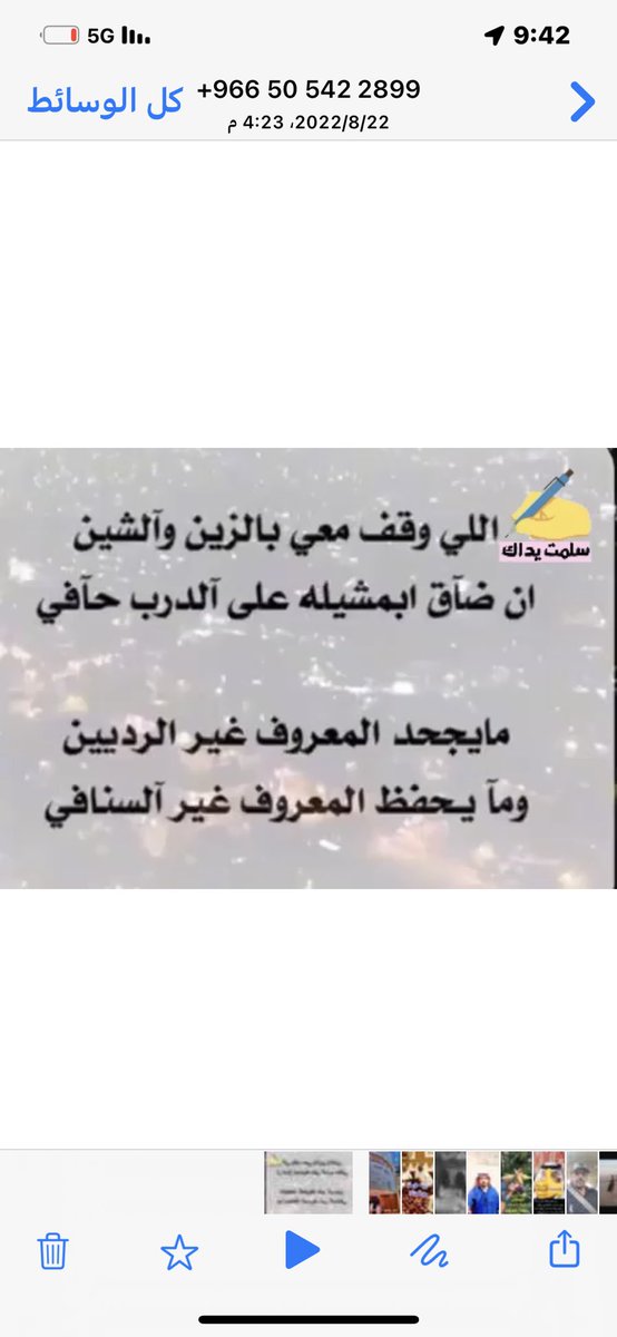 55Hozam's tweet photo. https://t.co/x81YiGyFkp