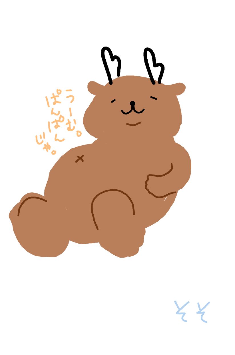 そそ ゆるイラスト 麻婆豆腐 ビールがおいしいってしあわせだ 食べ過ぎ イラスト好きな人と繋がりたい T Co Jb8bclsnjg Twitter