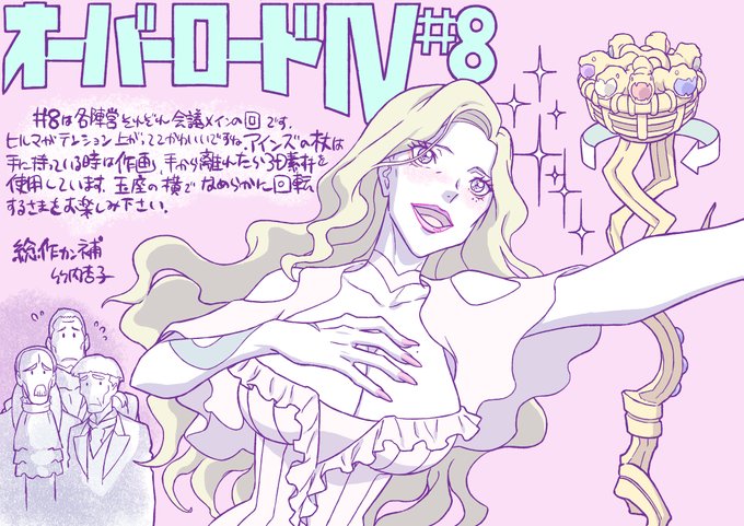 オーバーロード 最悪評価限定 アニメ