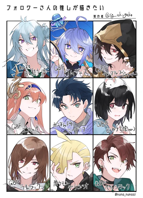 # フォロワーさんの推しが描きたい その2です 