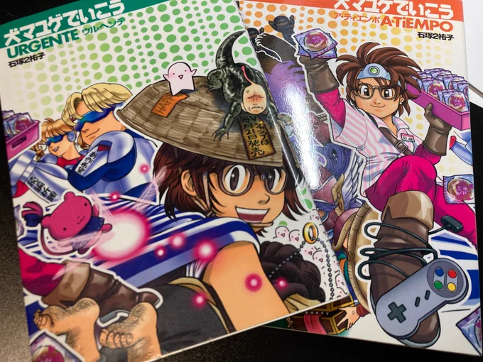 今更なのですがゲーム関連のイラストを描いているのは、石塚 2 祐子先生の影響を多分に受けております。 
