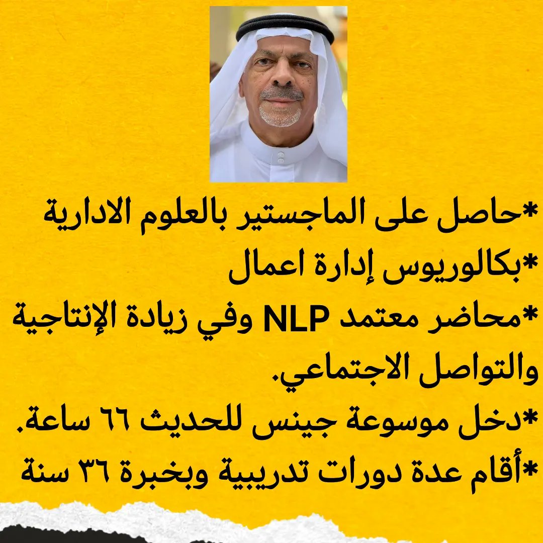 يسرنا ان نعلن عن تنفيذ دورة ((العلاقات العامة والتسويق الإجتماعي)) بالتعاون مع الاتحاد العربي للتدريب والاستشارات في مصر بتاريخ ١٨-٢٢ سبتمبر ٢٠٢٢.
00973 33553301
#دورات_تدريبية_علاقات_عامة_البرين_تطوير_تسويق_الكتروني