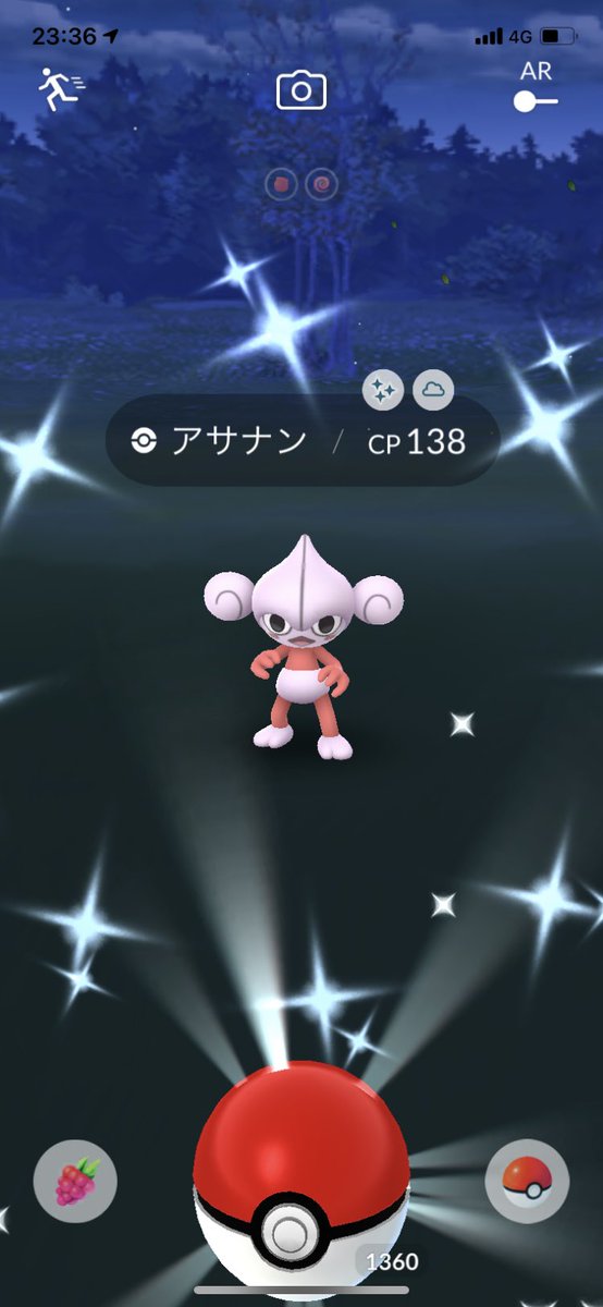 ポケモンgo マルノームの色違い 入手方法と実装状況 攻略大百科