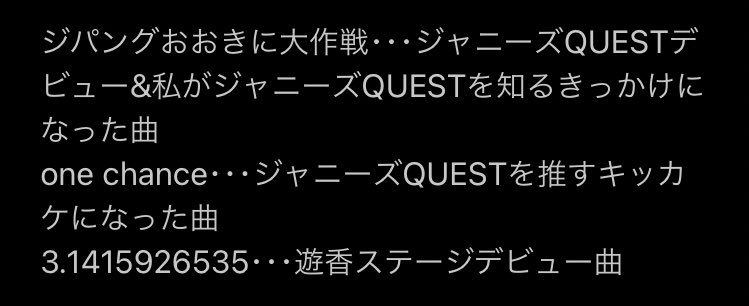 QUEST__official's tweet photo. 昨日投稿した動画楽しんでいただけましたでしょうか。

ここでちょっと裏話
選曲は思い入れのある曲や私のターニングポイントになった曲を中心に選ばせていただきました！
結構こだわってます笑 https://t.co/5gYfHEVDN3