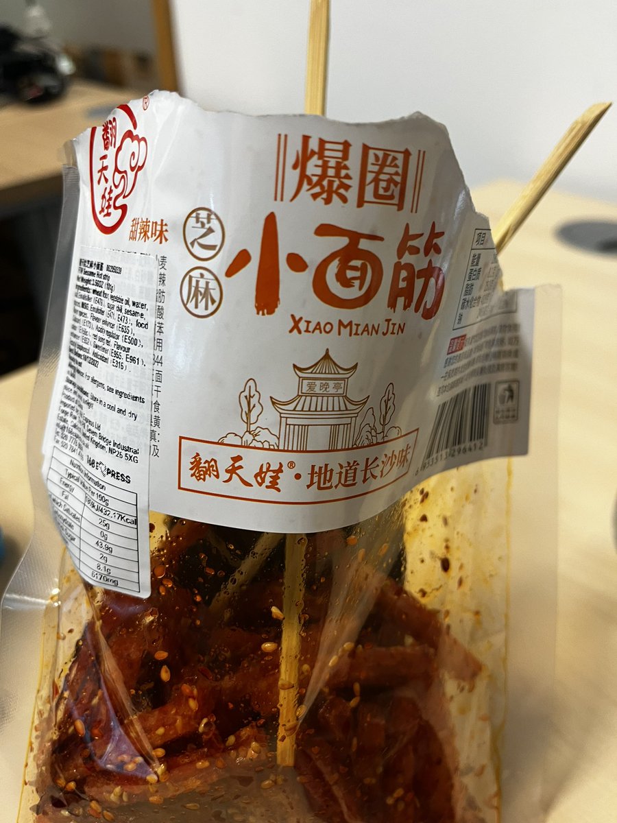 stinky tofu