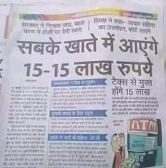 Imran_Ali0786's tweet photo. @narendramodi जी इसी जन्म में आएंगे या 5 जन्म औऱ लेना पड़ेगा https://t.co/Czg6SuMut9