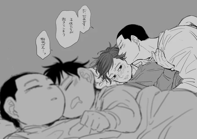 @gero_nrt 読ませていただいた感謝を込めて!
雑ですみません😭 