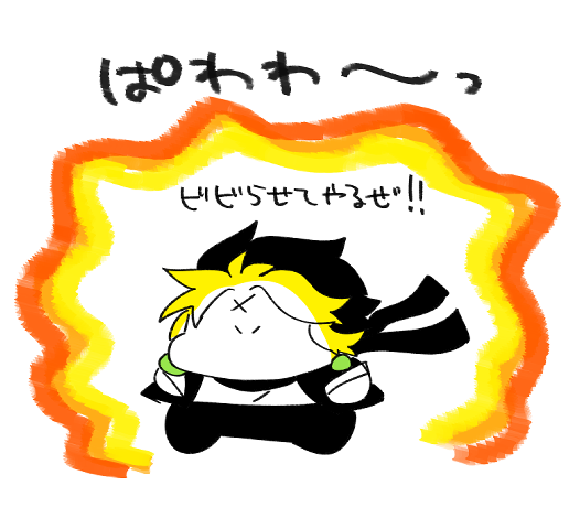 「おねんねしてな」とか割とかわいいこと言う 