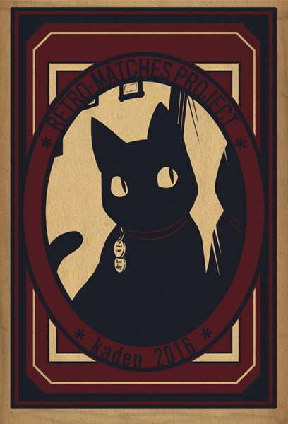 「黒猫 タロット」のTwitter画像/イラスト(新着)｜3ページ目