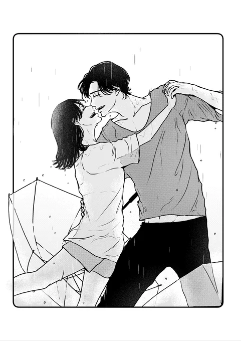 君とだから世界が輝いて見えるんだ 