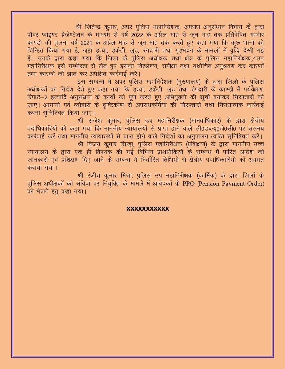 bihar_police's tweet photo. बिहार पुलिस मुख्यालय में दिनांक-23.08.2022 (मंगलवार) को आयोजित सभी क्षेत्र/जिलों के वरीय पुलिस पदाधिकारियों के साथ वीडियो काॅन्फ्रेन्सिंग 

#bihar_police https://t.co/CjcIBkZFHU