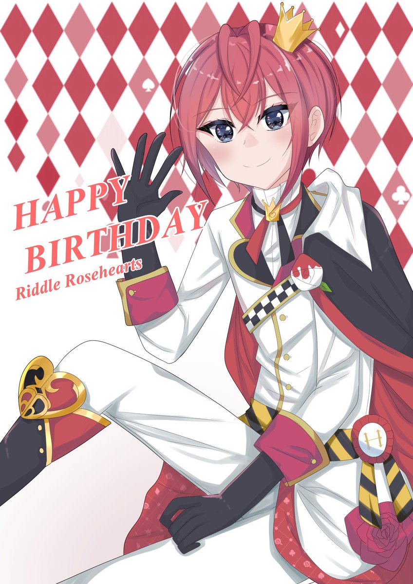 「リドルくんお誕生日おめでとう#リドル・ローズハート生誕祭2022#リドル・ローズ」|あかり。のイラスト