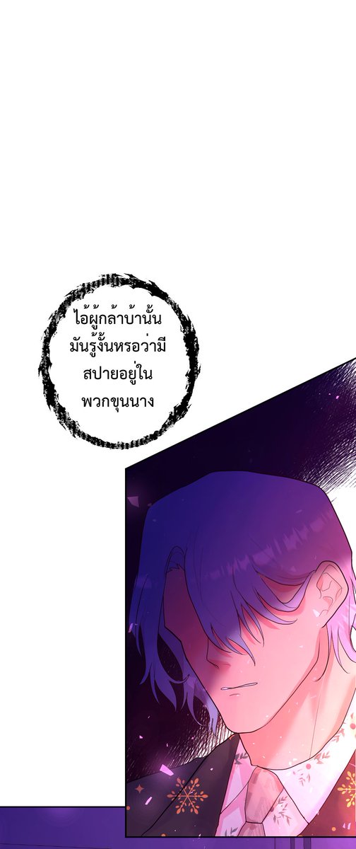 มาแล้ววววว ตอนที่2 ตอนท้ายฉันไม่ได้ดมกาวก่อนเขียนน้ะ!!!!
wecomics.in.th/.../ep2-%E0%B8…...

#ชอบนะครับคุณราชา #WeComicsContest2022