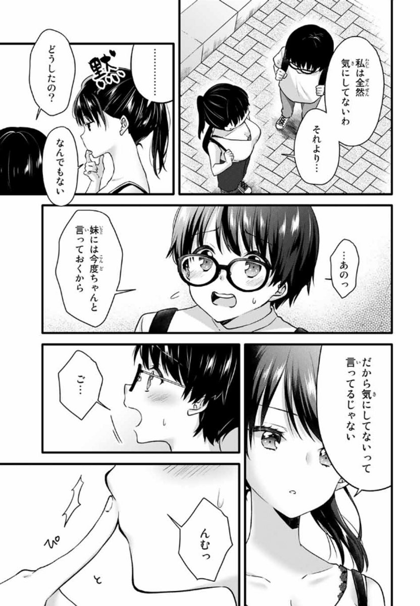 (3/4) 
