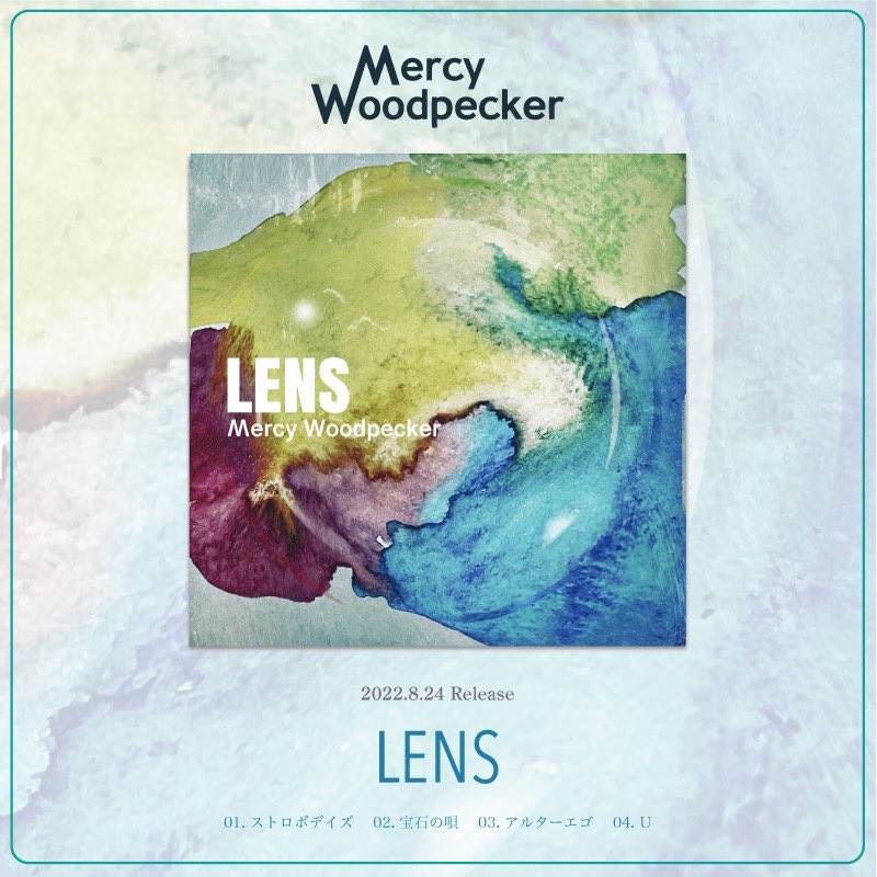 MercyWoodpecker's tweet photo. 💫配信スタート💫
Digital EP “LENS”
配信開始されました📱

 #マシペカLENS
で感想お待ちしております！
 
各種サブスクリプションサービスでお楽しみください🎧𓈒 𓂂𓏸
https://t.co/sJCgAfFPzF https://t.co/IcTLykfMKm