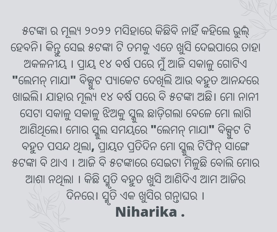 SahooA7777's tweet photo. 2022 Memories refreshed.
#5rupees #storyofmylife #niharikakm #memories #memoriesoflife https://t.co/OzJMOaRRAu
