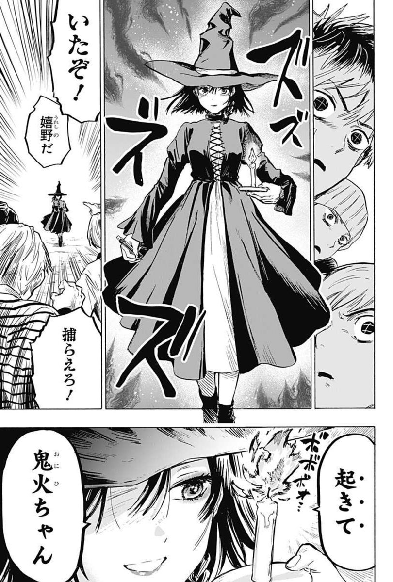 毒使い婚活バトルアクション漫画!
『 #マリッジトキシン 』

第17話!配信開始です…!!
『音使い』編、完全決着!
嬉野が大活躍する回です…っ!!ぜひ!!

↓こちらから無料で読めます!
https://t.co/UUh4X9xOiu

アプリなら初回無料で全話読めます!! 