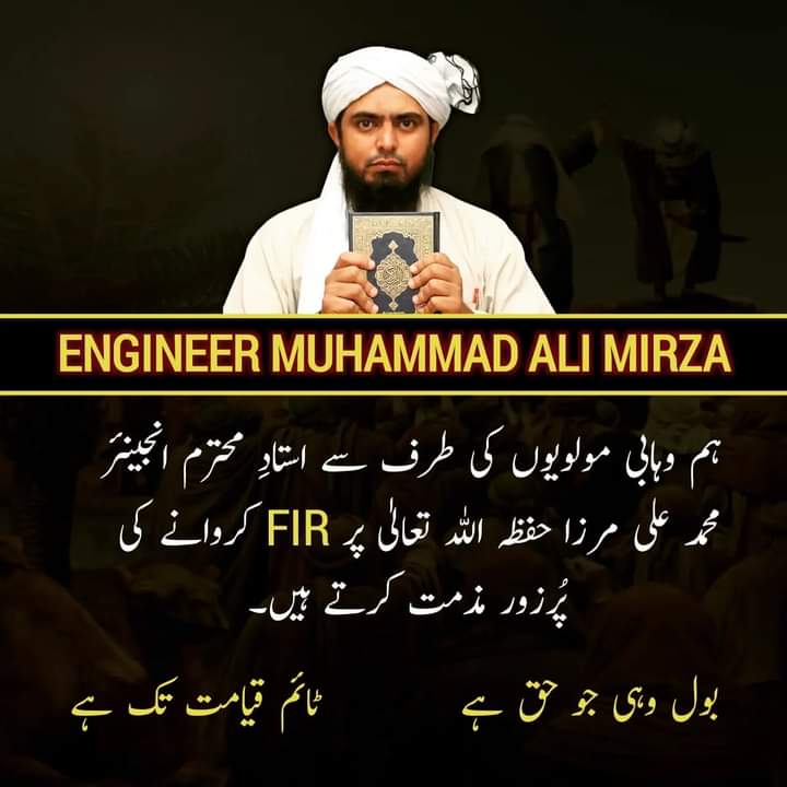 MahamSabir5's tweet photo. #EngineerMuhammadAliMirza
Damage has been done !! https://t.co/GF5Elfc1Pr