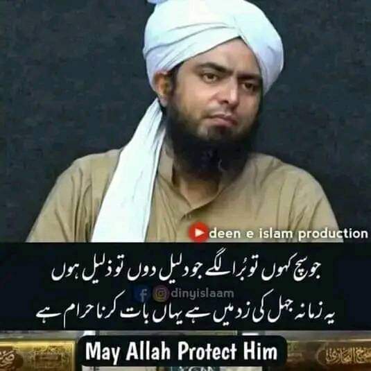 MahamSabir5's tweet photo. #EngineerMuhammadAliMirza https://t.co/BuaI8omQoZ