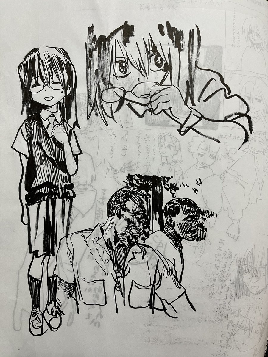 あがじゃ 