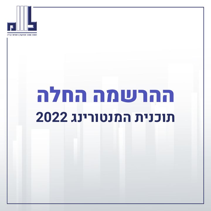 LandValueIsrael tweet picture