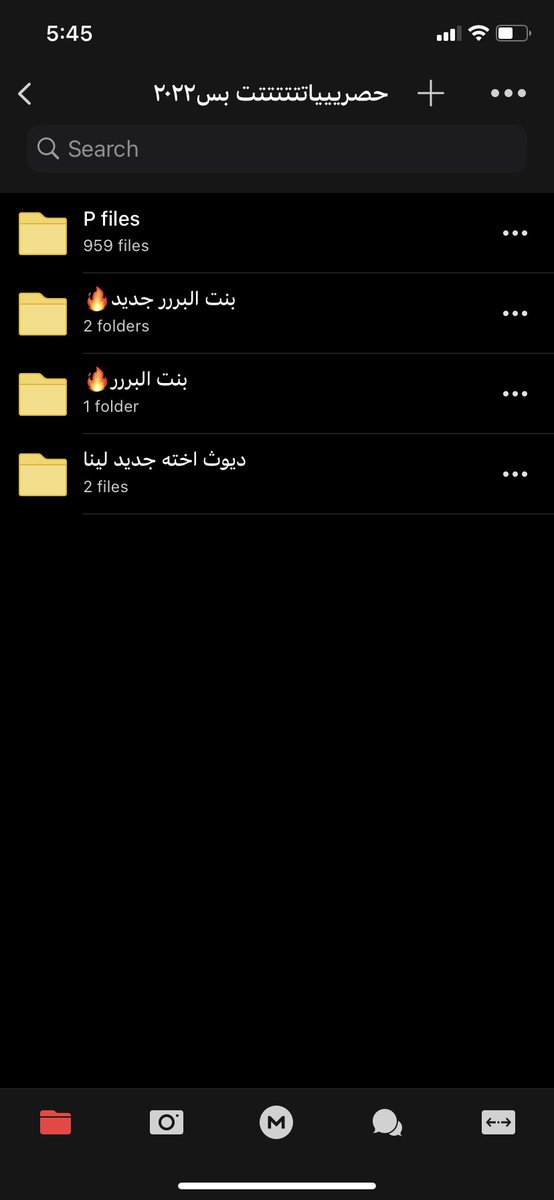 Elxilx's tweet photo. اي وحده تبيه تجي خاص بمقابل 
 #ميقا_حصري https://t.co/Of56ODvJwp