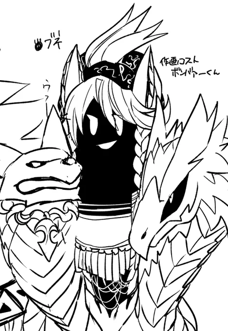 oc 