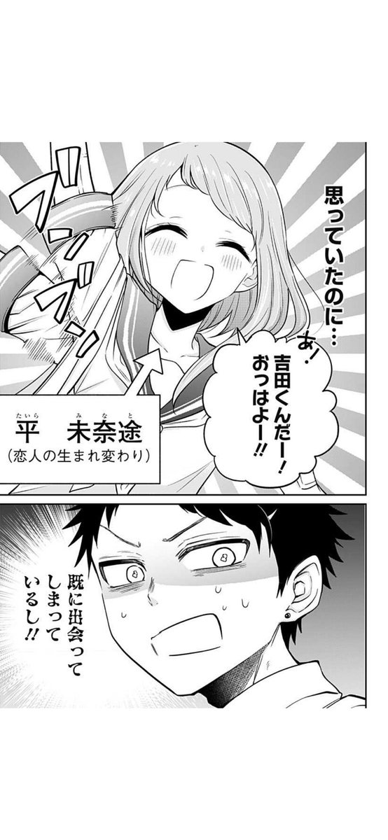 【お知らせ】
ジャンプ+でニア・ハッピーエンド掲載中です。
よろしくお願いします!

初回全話無料のマンガアプリ「少年ジャンプ+」で「ニア・ハッピーエンド」を読んでます! #ジャンププラス https://t.co/hgt5k8gHog 