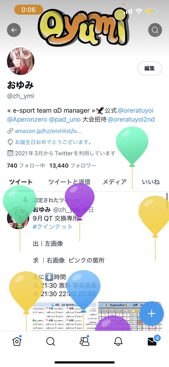 おゆみ tweet media