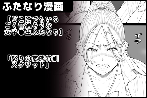 支援サイトにて

少し解像度高め海苔のみバージョン

を投稿しました。
ご興味ありましたら是非…。

■PixivFanbox https://t.co/P9lyVvnWrs
■Fantia https://t.co/1DzLC39j0u 