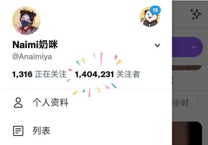 1.4M Thank you!✨✨✨ 两年前的今天我才2万粉，时间过得太快了🤣 https://t.co/Rx6G4df2CR<a href="/tag/pantyhose"class="tags"><span>#pantyhose</span></a><a href="/tag/analplug"class="tags"><span>#analplug</span></a><a href="/tag/nakeddance"class="tags"><span>#nakeddance</span></a><a href="/tag/tiktokchallenge"class="tags"><span>#tiktokchallenge</span></a>