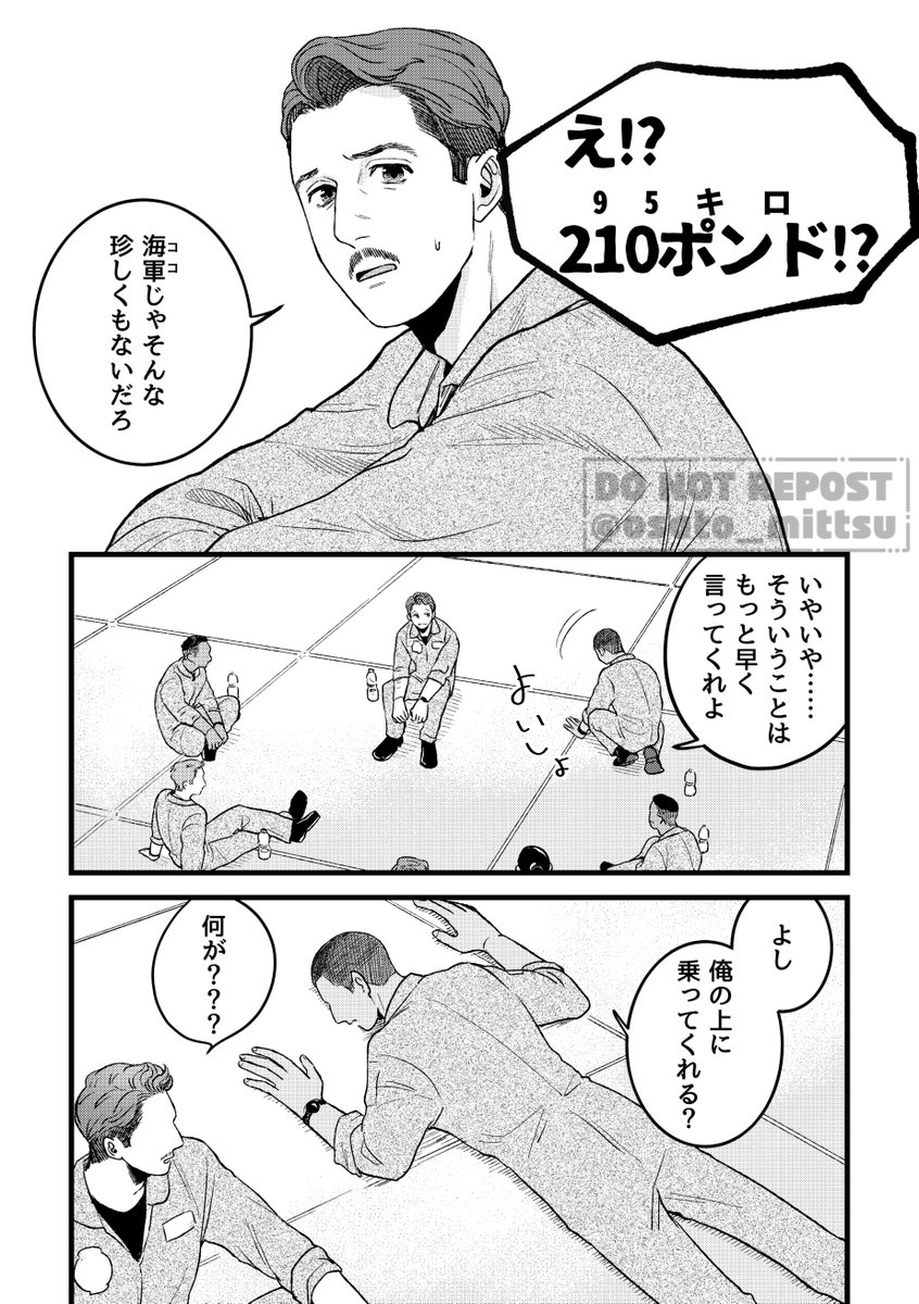 むとう tweet media