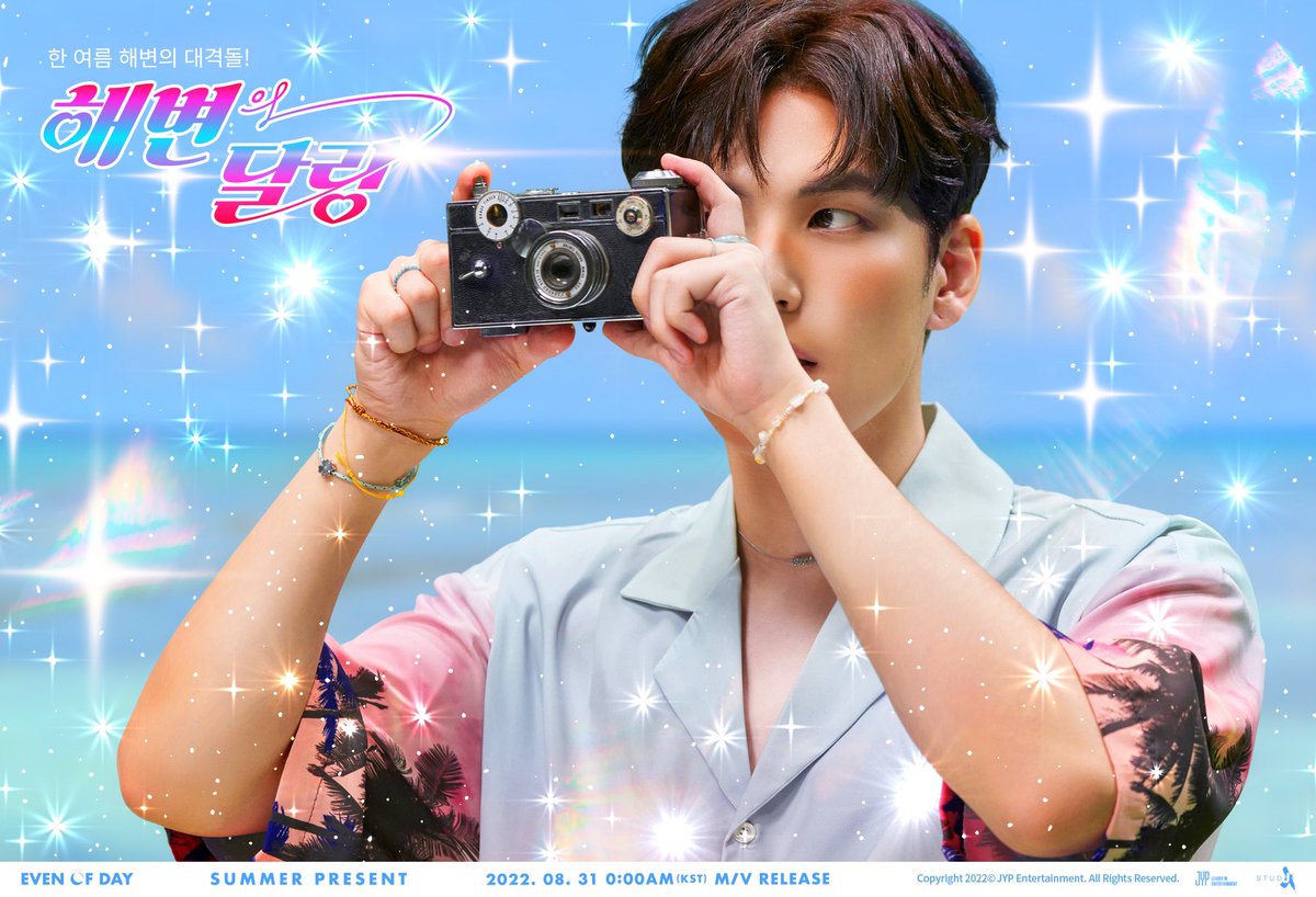 어떡해 원필앙..🥹🥹🥹🥹