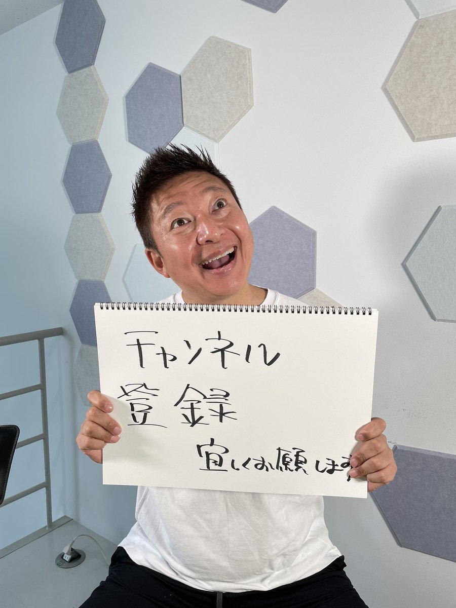 BOSCH_UMEMOTO's tweet photo. 今日はパーソネットTV撮影
🤗楽しかった、でも誰も見ない
そう思ってるYouTubeR.
ヒカキンだって同じ気持ちじゃない
#パーソネットTV #ボッシュ梅本
#ユーチューバー #スケッチブック
#チャンネル登録 #黄色いエプロン
#実演販売 #実演販売士 #お笑いYouTube https://t.co/ghQJxTGScY
