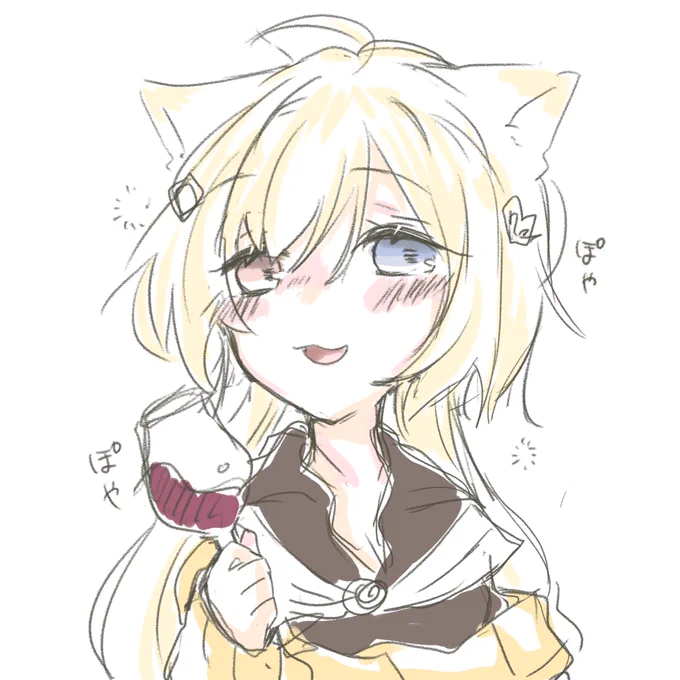 べろんべろんはかわいい 