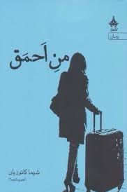 یگانه گرنجر | 𝕐𝕖𝕘𝕒𝕟𝕖𝕙 𝔾𝕣𝕒𝕟𝕘𝕖𝕣 tweet media