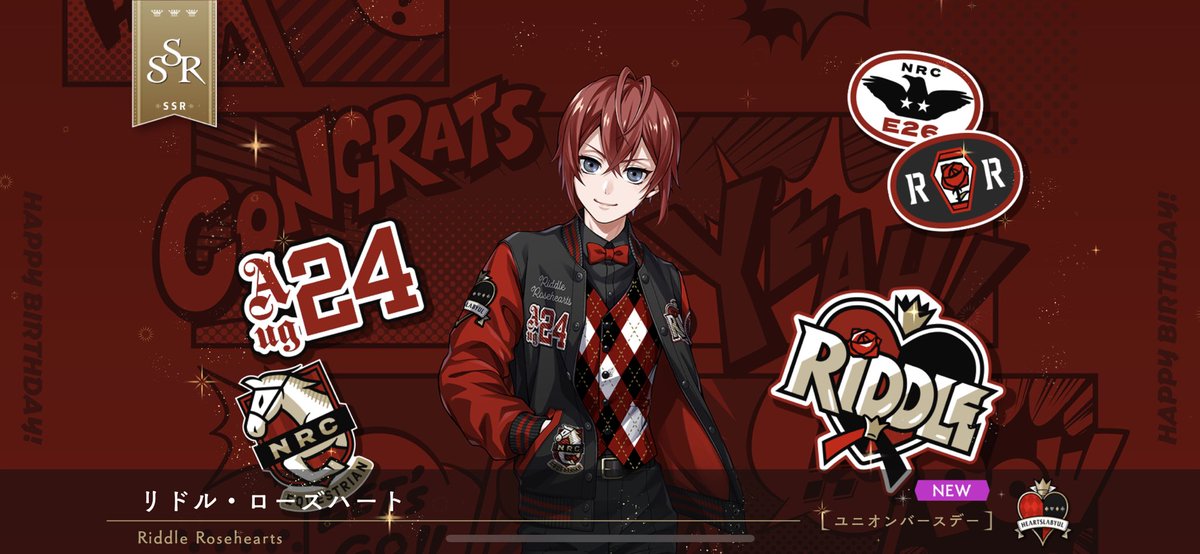 🌹くん誕生日おめでとう！！！！誕生日に来てもらいたかった！！！！