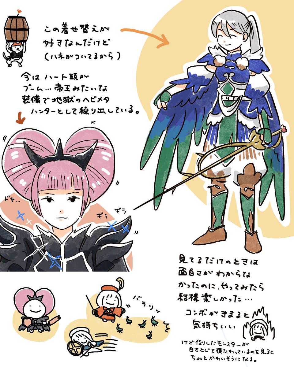 ゲーム🎮 