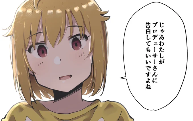 ハイパームテキ翼すき 
