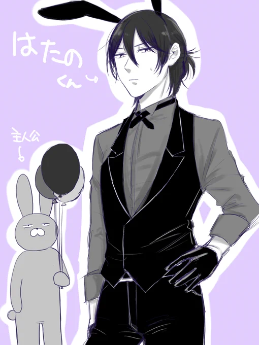 旗主Log #旗主 #絶対BL【腐】  
