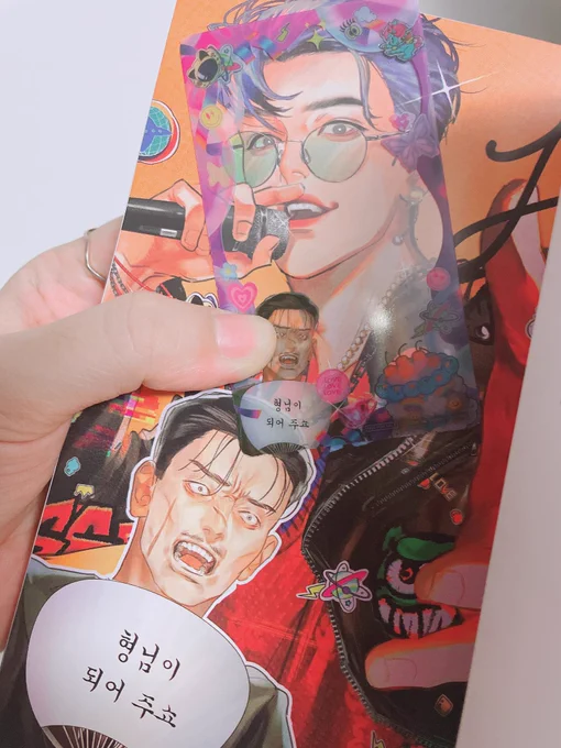 특전 (ㅋㅋㅋ)야쿠자의 덕질 예약구매 했는데 특전이 심상치않다 