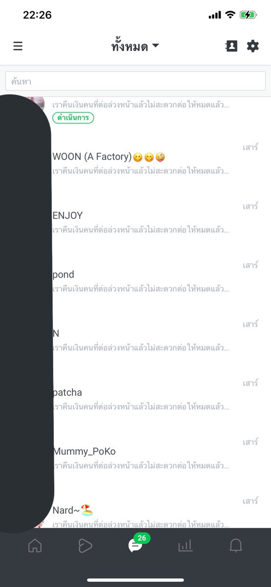 เลิกขายแล้วค่ะ จะสอบเข้ามหาลัย tweet media